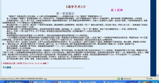 永久域名狼友自动跳转中